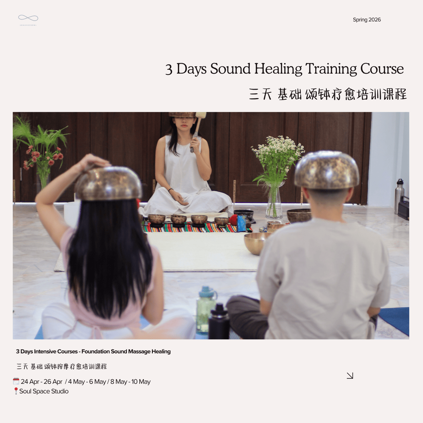 3 Days Intensive Foundation Sound Massage Healing Training Course Only*