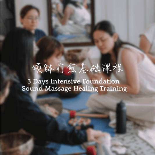 3 Days Intensive Foundation Sound Massage Healing Training Course Only*