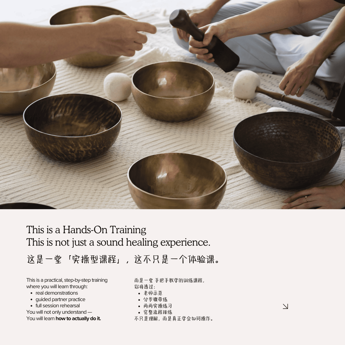 3 Days Intensive Foundation Sound Massage Healing Training Course Only*