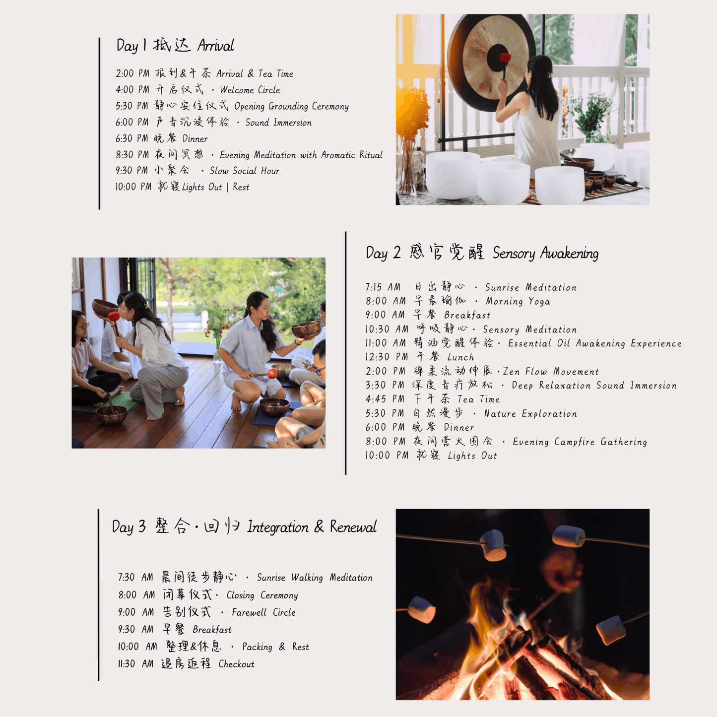 The Sensory Retreat 2026 in Song Yan