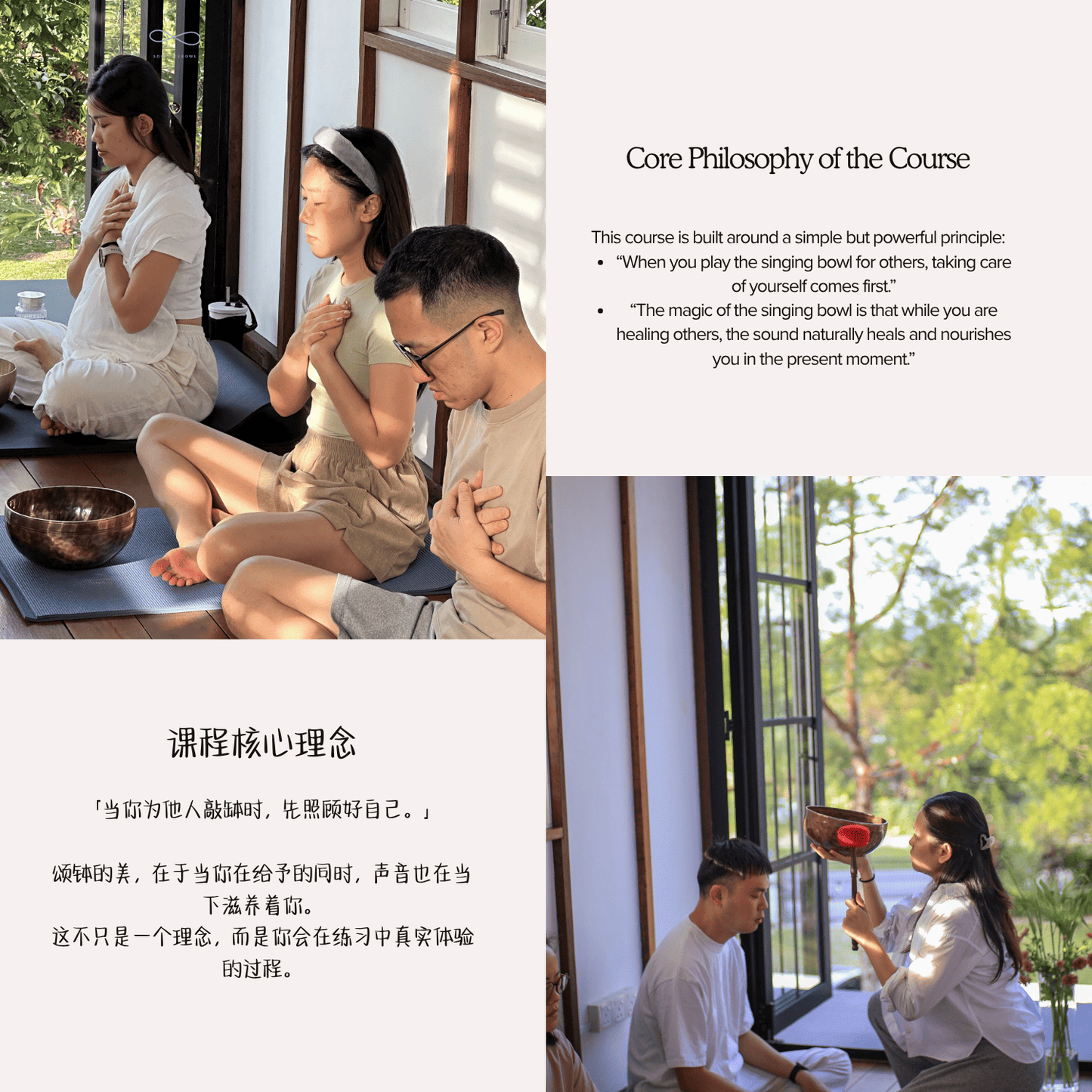 3 Days Intensive Foundation Sound Massage Healing Training Course Only*