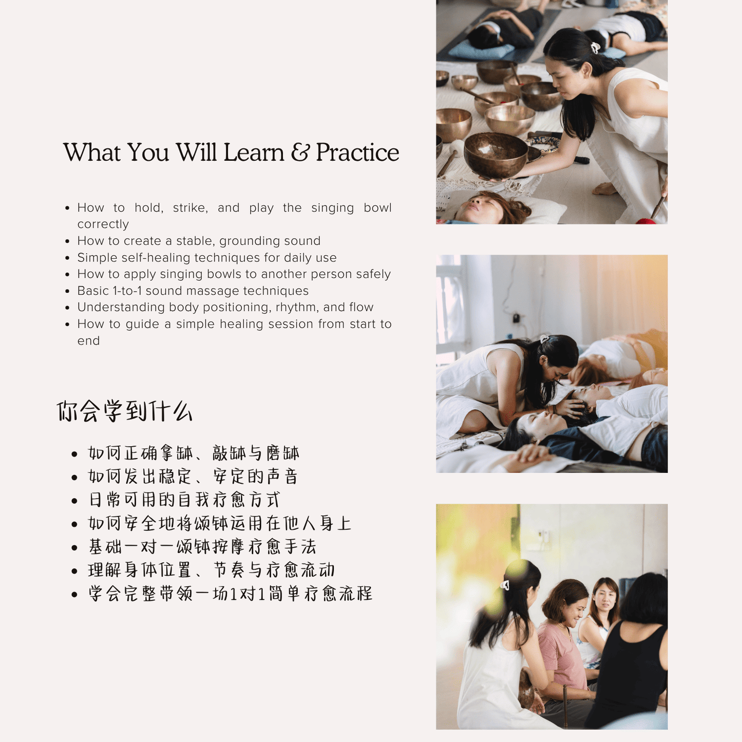 3 Days Intensive Foundation Sound Massage Healing Training Course Only*