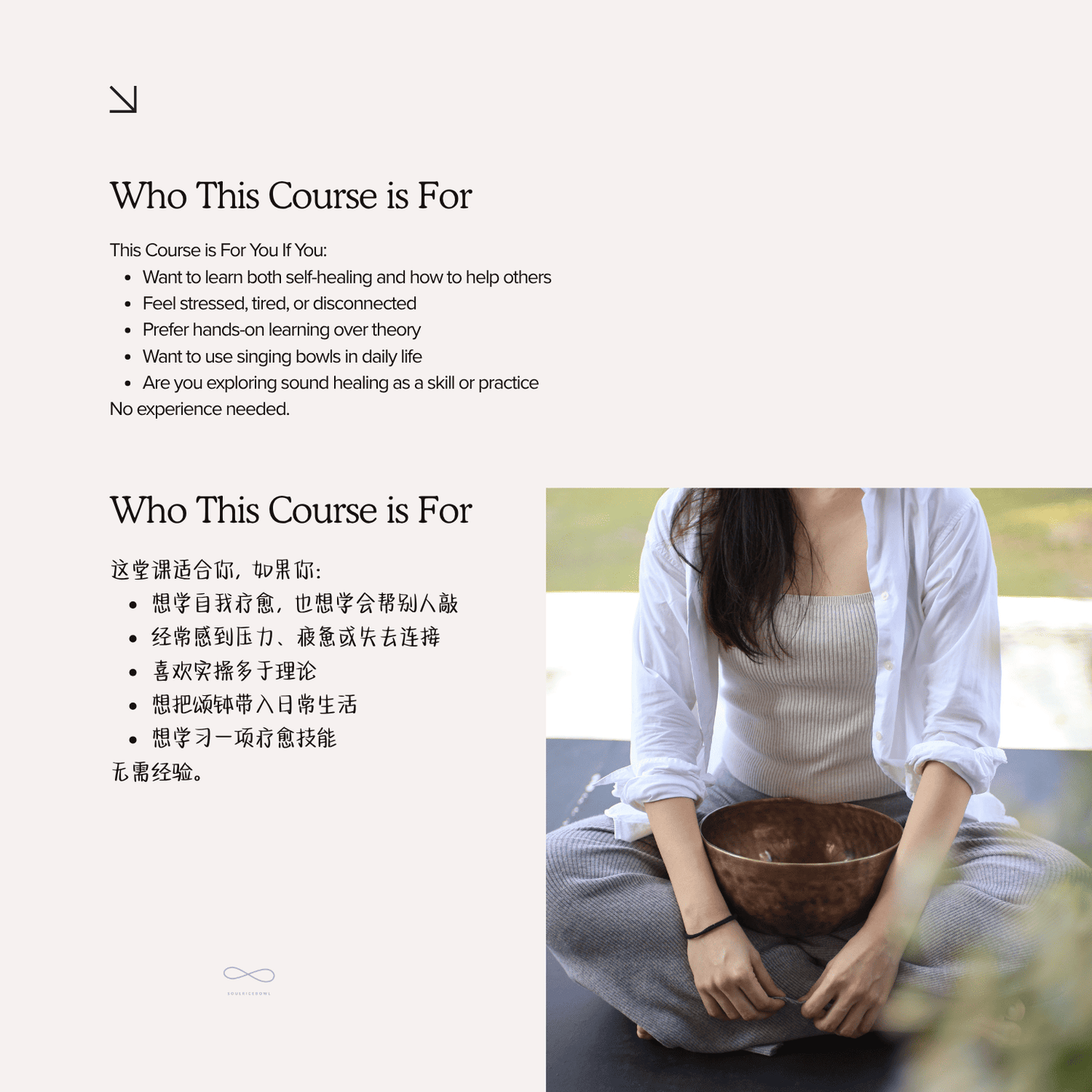 3 Days Intensive Foundation Sound Massage Healing Training Course Only*