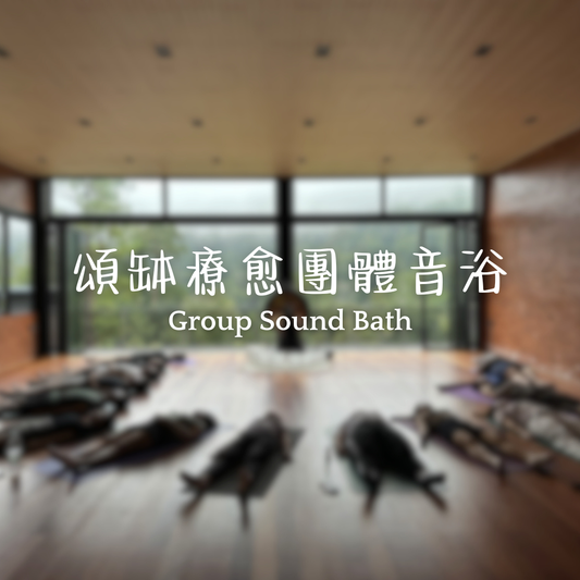 Group Sound Bath · Singapore
